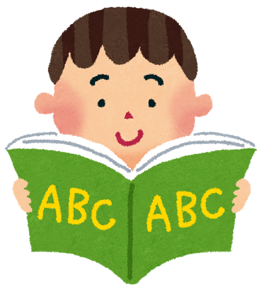 学ぶ人は、変えてゆく人だ