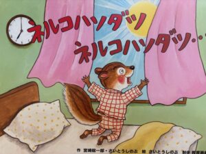 第37回ママパパ子育てサロン「早寝習慣を取り戻すコツ」