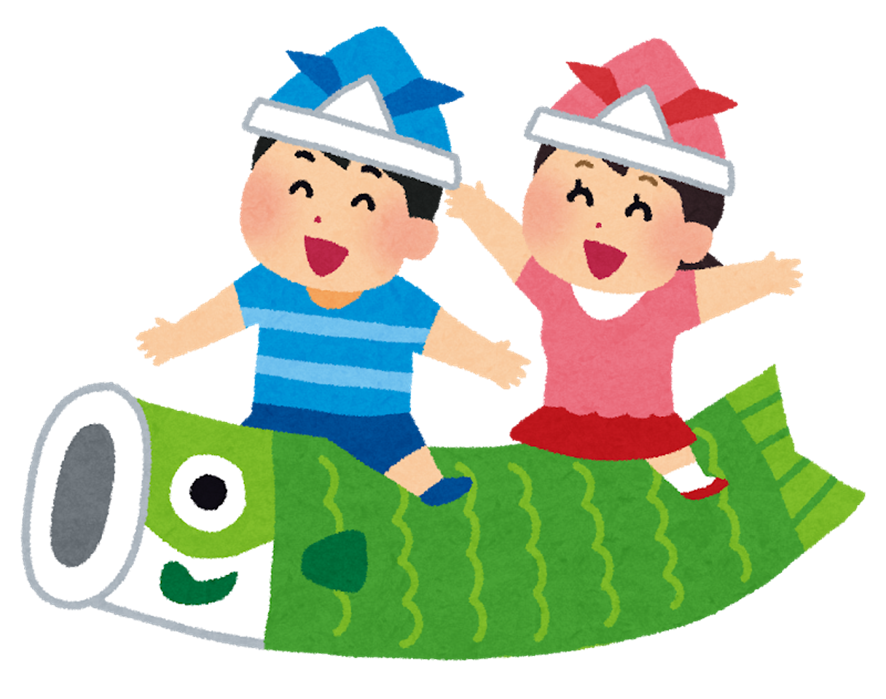 こどもの日のサムネイル画像