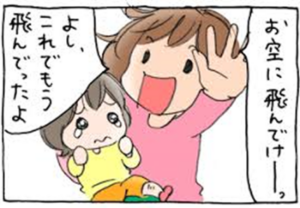 子どもの”痛い”に寄り添うためにできることのサムネイル画像